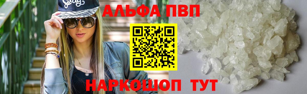 А ПВП крисы CK Мытищи