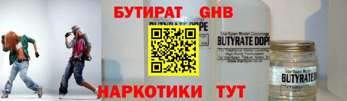 МАРИХУАНА Мытищи
