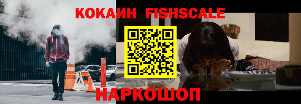 Кокаин Боливия Мытищи