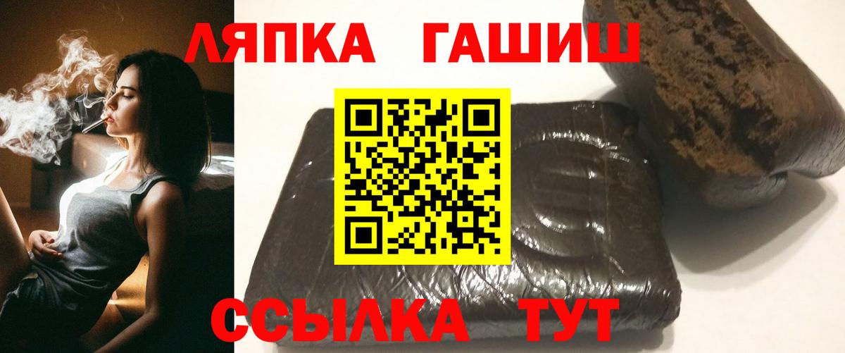 ГАШИШ VHQ  ГАШ 40% ТГК  Мытищи  Вход с VPN 
