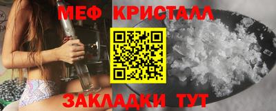 бутик Гусь-Хрустальный