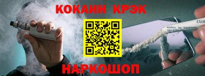 бутик Гусь-Хрустальный