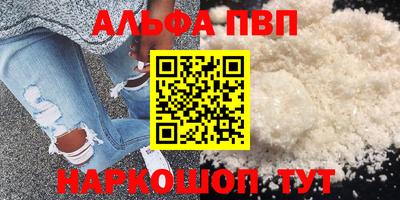прущая мука Северобайкальск