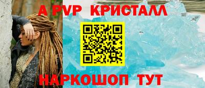 бутик Гусь-Хрустальный