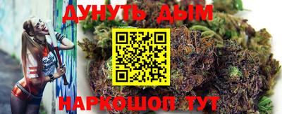 бутик Гусь-Хрустальный