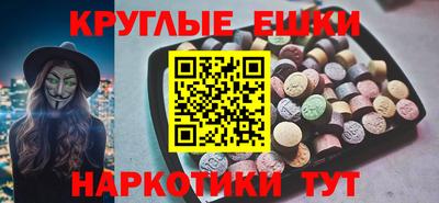 прущая мука Гусев