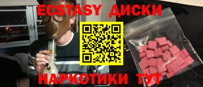 бутик Гусь-Хрустальный
