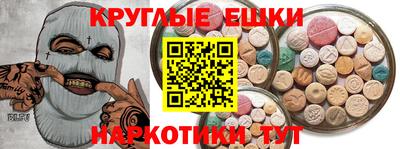 бутик Гусь-Хрустальный