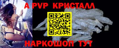 бутик Гусь-Хрустальный