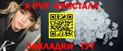 бутик Гусь-Хрустальный