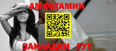 бутик Гусь-Хрустальный