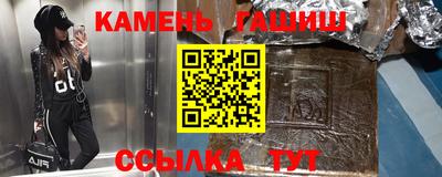 круглые Гусиноозёрск