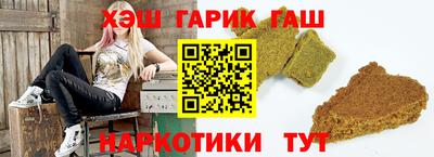 круглые Гусиноозёрск
