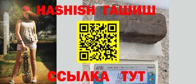 бутик Гусь-Хрустальный