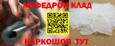 прущая мука Гусев