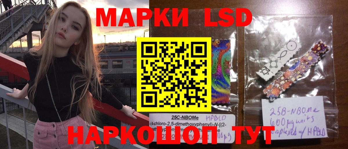 Мытищи  LSD-25 экстази кислота  ЛСД экстази ecstasy  Вход с VPN 