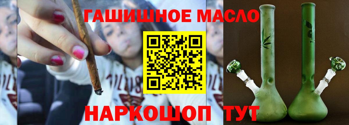 ТГК жижа  наркота  Мытищи  мега зеркало  ТГК жижа  Вход с VPN 