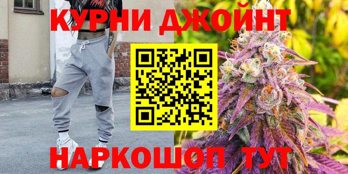 Марихуана план Мытищи