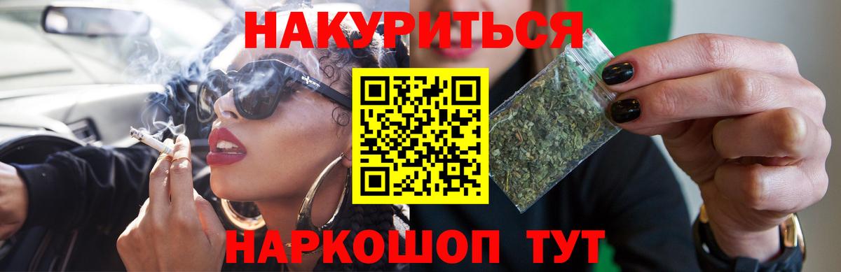 Каннабис тримм  Канабис MAZAR  Вход с VPN  Шишки марихуана Ganja  Мытищи 